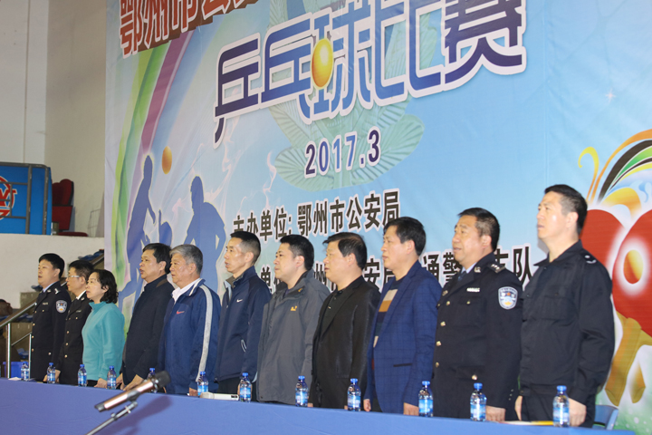 a14参加乒乓球邀请赛_0745.jpg a14参加乒乓球邀请赛_0745.jpg